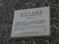 P1070621