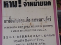 P1090239