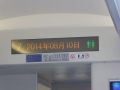P1010039