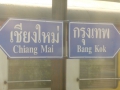P1080584