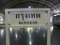 P1080598