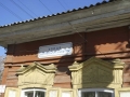 P1040541