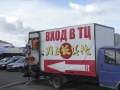 P1030534