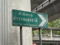 P1090663