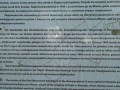 P1210433