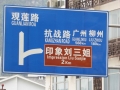 P1010544
