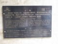P1010823