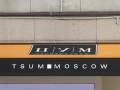 P1010936
