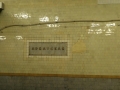P1010998