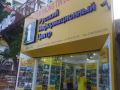 P1050167