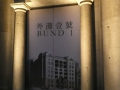 P1080040