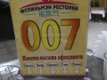 P1040522