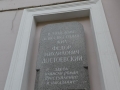 P1010339