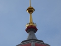 P1110151