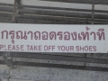 P1090063